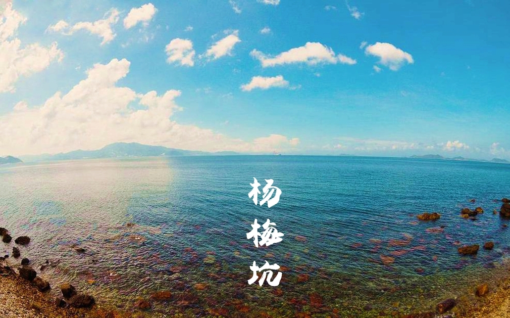 (13)每周六出发|扬帆启航,激浪皮划艇,最high海岸游-户外活动图-驼铃网 (13)每周六出发|扬帆启航,激浪皮划艇,最high海岸游-户外活动图-驼铃网