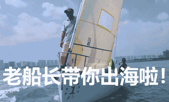 (6)每周六出发|扬帆启航,激浪皮划艇,最high海岸游-户外活动图-驼铃网 (6)每周六出发|扬帆启航,激浪皮划艇,最high海岸游-户外活动图-驼铃网