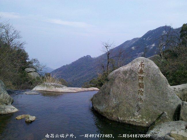 2月25日星期日相约云居山爬山礼佛一天 - 南昌云端户外俱乐部