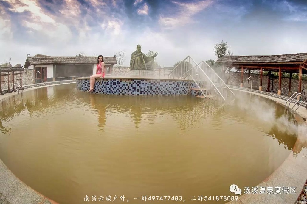 元月14日相约大型氡硒温泉~汤溪温泉度假村泡温泉去咯