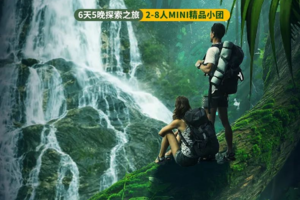 【云南虫谷】哀牢山秘境｜翁丁原始部落｜西盟龙摩爷｜勐梭龙潭｜音乐老达保｜景迈山古茶园｜翁基古寨｜糯干古寨｜云海日出｜景真