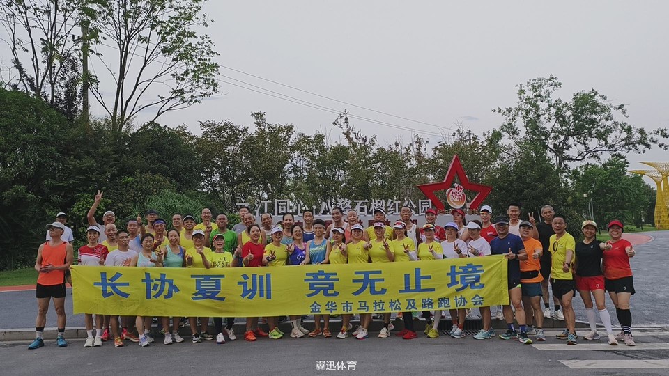 微信图片_20230819135025