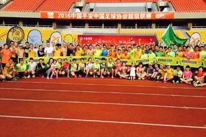 金华10K 婺必来跑  9月10日