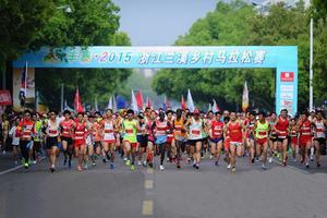 2017兰溪乡村马拉松 金华市长跑协会团报