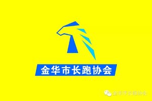 羽动一夏，全城热练～市羽毛球协会公益行