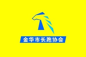 “迎亚运·绿色行”骑聚2022·百万人千万公里大联动活动