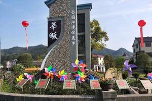 2020"金华吉辉吉利几何杯"10公里精英赛