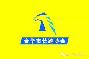 2022年金华市马拉松及路跑协会夏训第三期