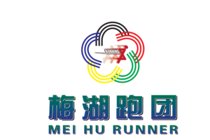 梅湖跑团专属链接2024武义县壶山街道第二届穿越茶海欢乐跑