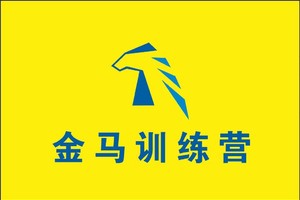 金马训练营A/B组战服——皮肤衣尺码统计链接