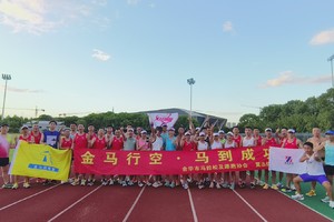 2024年夏训第六期我和金马训练营有个约会~~~