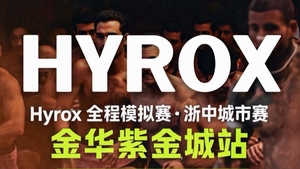 9月6日紫金城工作人员信息统计链接