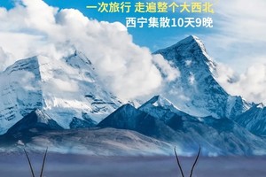 【纵冠大西北】10天玩遍海西+青甘大环线，黑独山，青海湖，茶卡盐湖，大柴旦翡翠湖，翡翠湖，艾肯泉，莫高窟，七彩丹霞