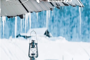 2025年小车团·童话新疆—我的阿勒泰·雪域童话纪7日