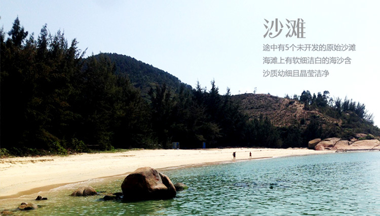 (8)惠州巽寮湾海岸线穿越---海螺角　捡海螺　赏巨石阵　最美浅海戏水-户外活动图-驼铃网