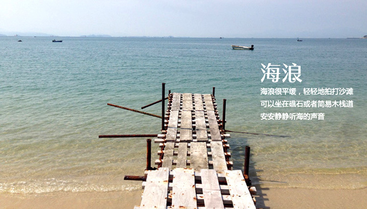 (9)惠州巽寮湾海岸线穿越---海螺角　捡海螺　赏巨石阵　最美浅海戏水-户外活动图-驼铃网