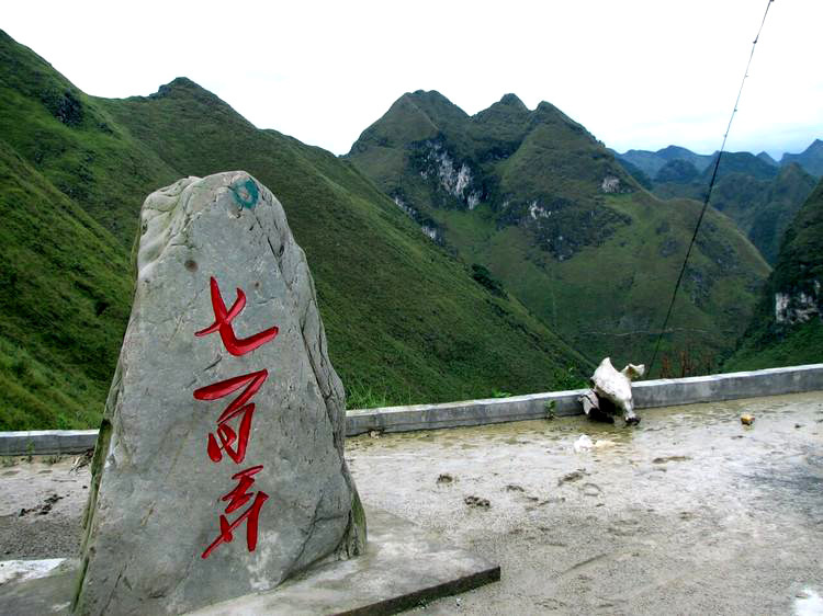 五一假期:动车出行广西上林上龙湖-大化七百弄游-巴马长寿村-三门蓝海