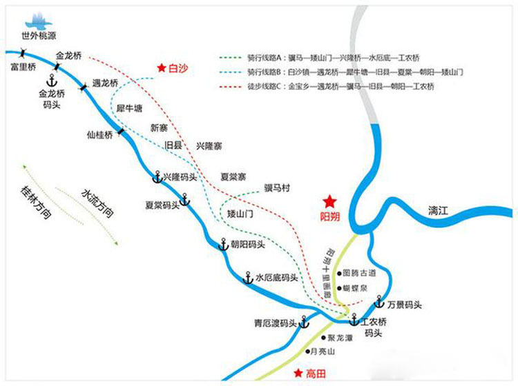 【高铁出发】桂林阳朔慢行 俯瞰着漓江全景 漓江徒步 逛兴坪古镇 西街