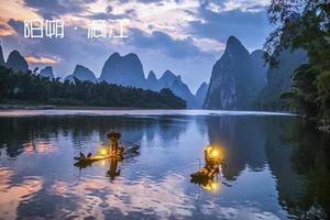 【元旦 • 阳朔黄姚.3日】1.1-3｜黄姚古镇、漓江徒步、行摄遇龙河古桥、骑行十里画廊