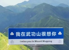 【中秋国庆 • 武功山】轻装反穿精华路段、赏云海高山草甸、草木界小阿勒泰