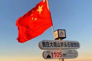 【大南山】周六/日丨广东版武功山，徒步穿越迷人高山草甸