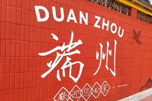 成团.【邂逅肇庆】3.21/周六丨肇庆岩前村、“象岗云道”观星湖美景、千年古城墙、骑楼街美食