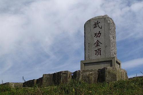 5月春季穿越武功山