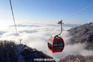 【骊山驴友会】10月23日特惠牛背梁一日活动