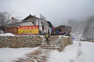 12月19号迎冬至特惠小坝沟包饺子、打雪仗一日休闲游
