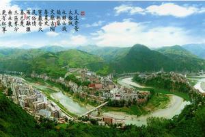 【骊山驴友会】元旦（1-2日）旬阳太极城-蜀河古镇-乾坤湾-红军镇