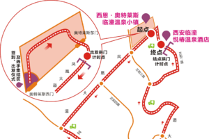 2016“奥莱斯杯”环临潼国家度假区自行车赛