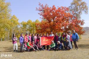 【骊山驴友会】9月19-26金秋坝上草原+唯美红海滩+云岗石窟+山海关+北戴河+户外礼物8日游