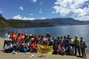 【骊山驴友会】春节活动A：泸沽湖 海螺沟六日休闲（报名结束）