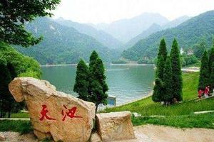 【特价翠华山】5月8日 踏青翠华山 观山崩地质奇观 1日 45元