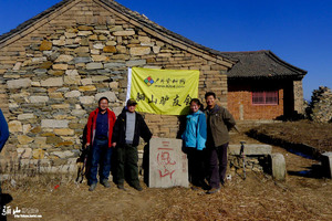 11月28日穆家堰-三凤山-歪嘴岩徒步一日游49元