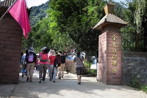 4月16日 （周四）秦岭北方第一峡 探幽金龙峡谷 探寻千年古道 1日45元