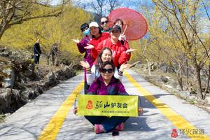 8.04-05【第九期】醉美佛坪沙窝村，佛坪老街，东山公园  佛坪花海两日游198元