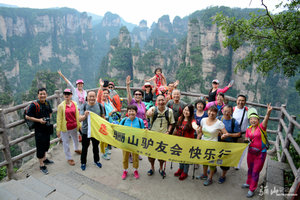 7.21-29张家界+恩施峡谷+云阳龙缸+芙蓉镇+濯水镇+芭拉胡+张飞庙+魔幻重庆  9日游 