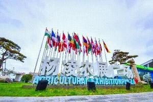 9月18日 第29届杨凌农高会1日游，车费保险60元，门票10-20元。