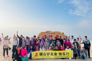 12月26号海陵岛 南极村 双卧8日游（一费全含）2780元