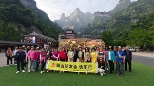 5月23-31日：张家界+天门山+恩施峡谷+武隆天坑+芙蓉镇+梭布垭+濯水古镇+边城+重庆 9日游 1180元