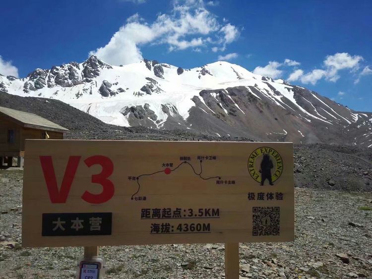 岗什卡雪峰海拔不高,是旅游爱好者登山探险的理想场