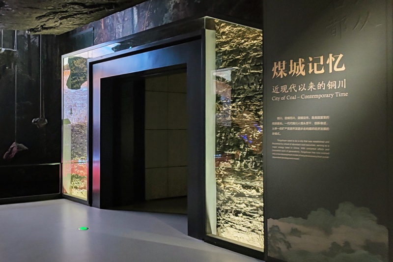 铜川博物馆 (11) 铜川博物馆 (11)