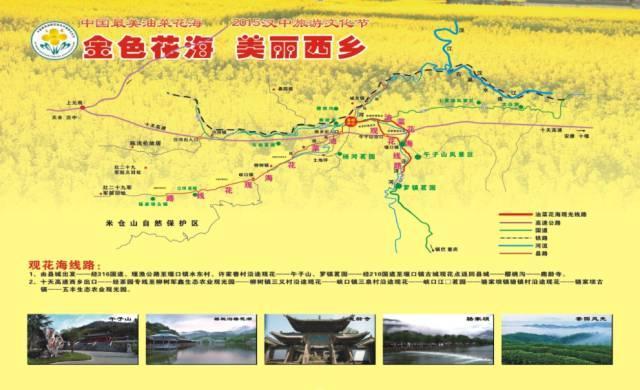 再过一个月，这里将成为西安最美的地方。。。