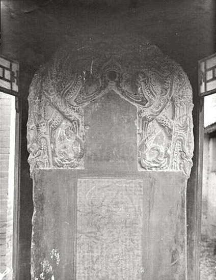 历史老照片之----1914年的陕西