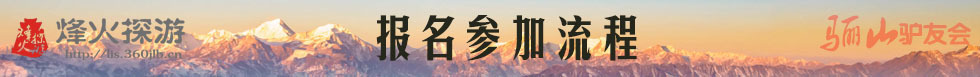 活动公告间隔--报名参加流程.jpg