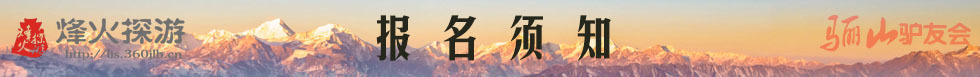 活动公告间隔--报名须知.jpg