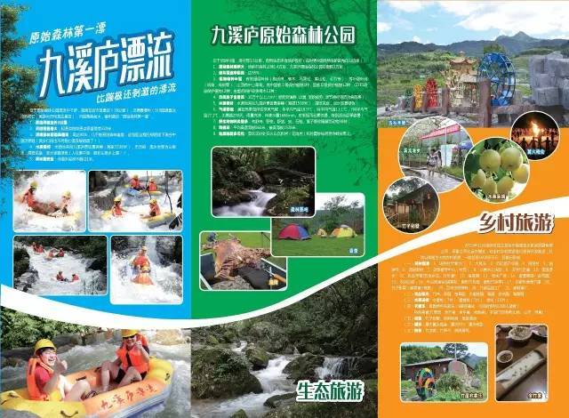 http://img.saihuitong.com/3319/img/118303/middle/154bef5321c.jpg-w930