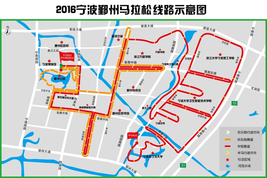 鄞州公园北门口) (半程马拉松及欢乐跑起点,欢乐跑终点) 主会场平面图