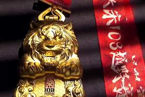 【完赛奖牌】2025杭州大宋108越野赛